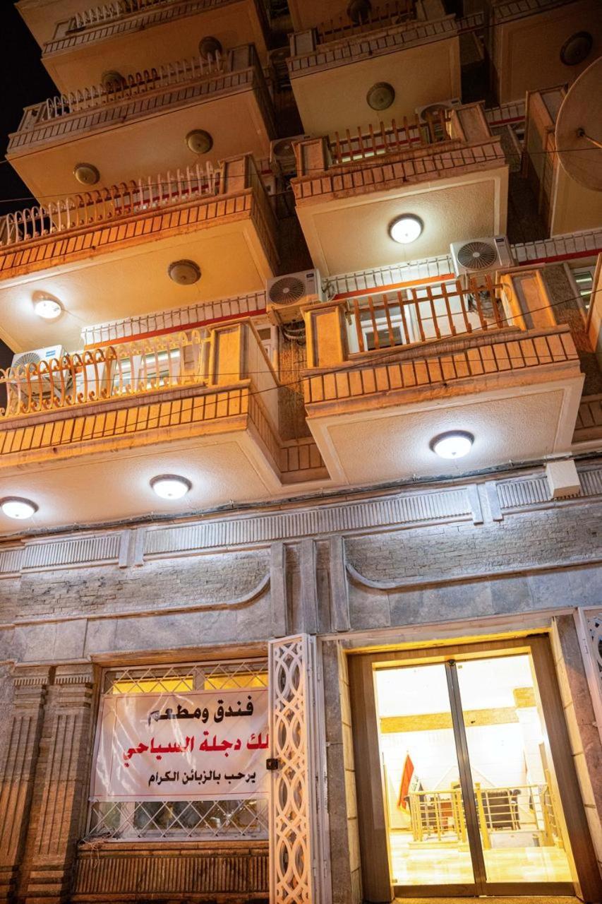 Malik Dijlah Hotel Baghdād Extérieur photo
